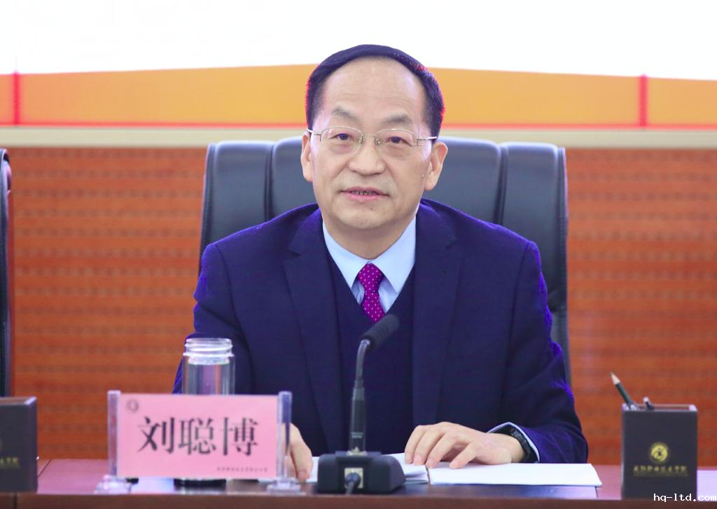 【党史学习教育】中共米兰比赛直播委员会召开党史学习教育动员会