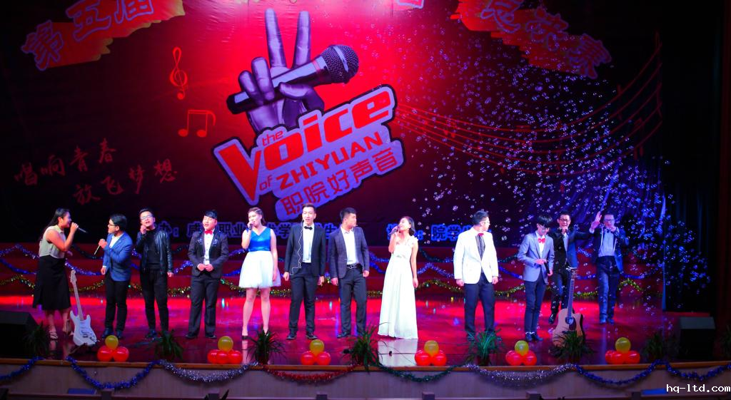 The voice of ZY