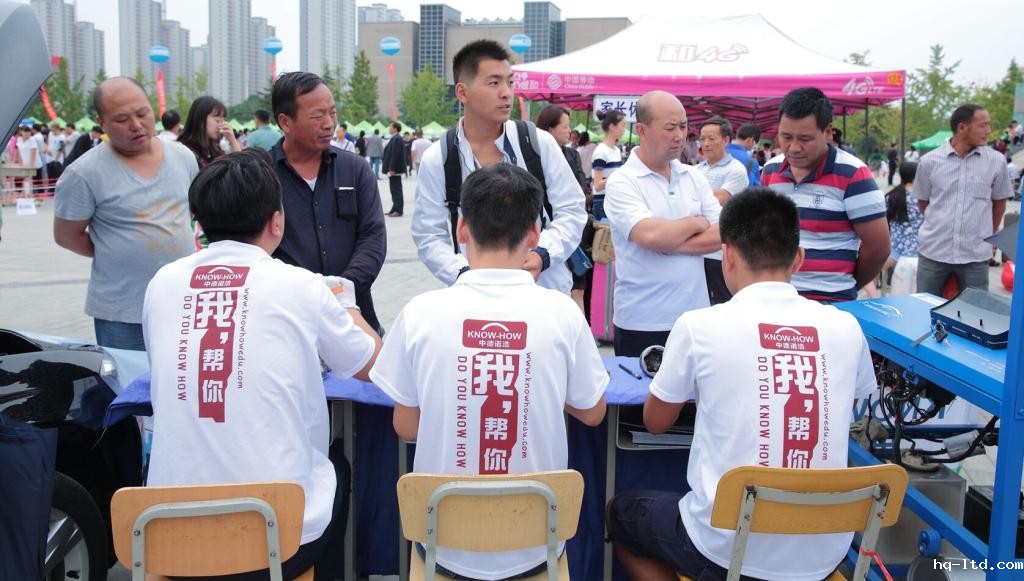 2016新生报到